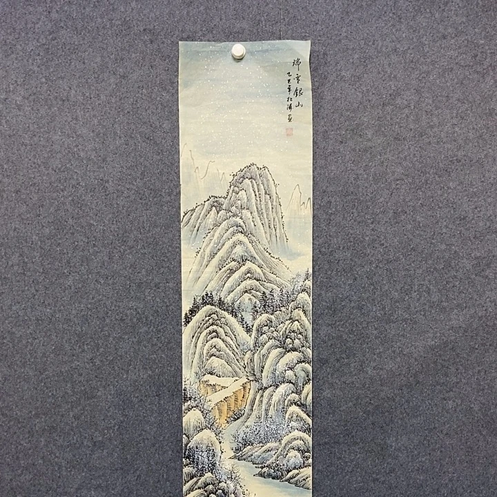 国画四尺对开雪景一副