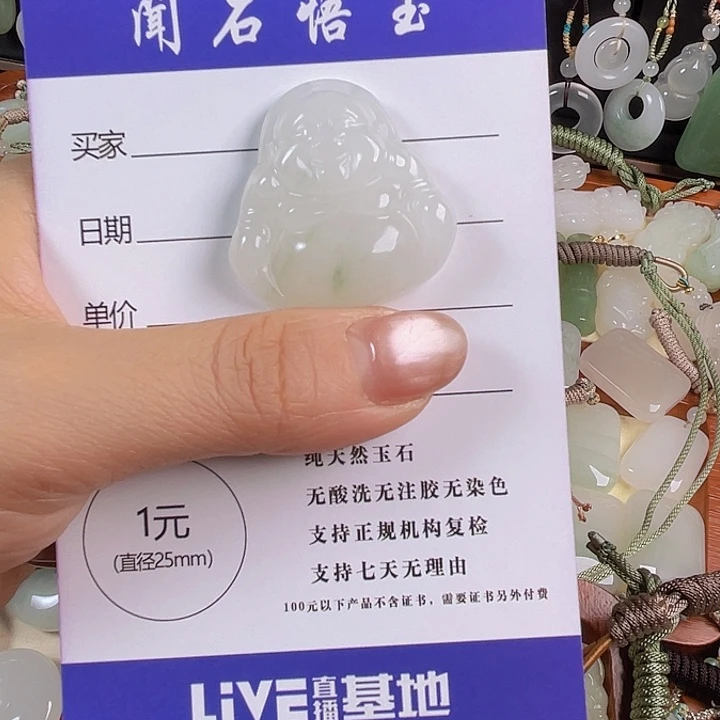 你***吗石英质玉未镶嵌颈饰