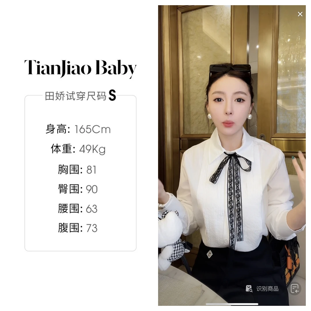【清仓】田娇baby 早春新款  白色蕾丝领带衬衫 长袖百搭学院风衬衣