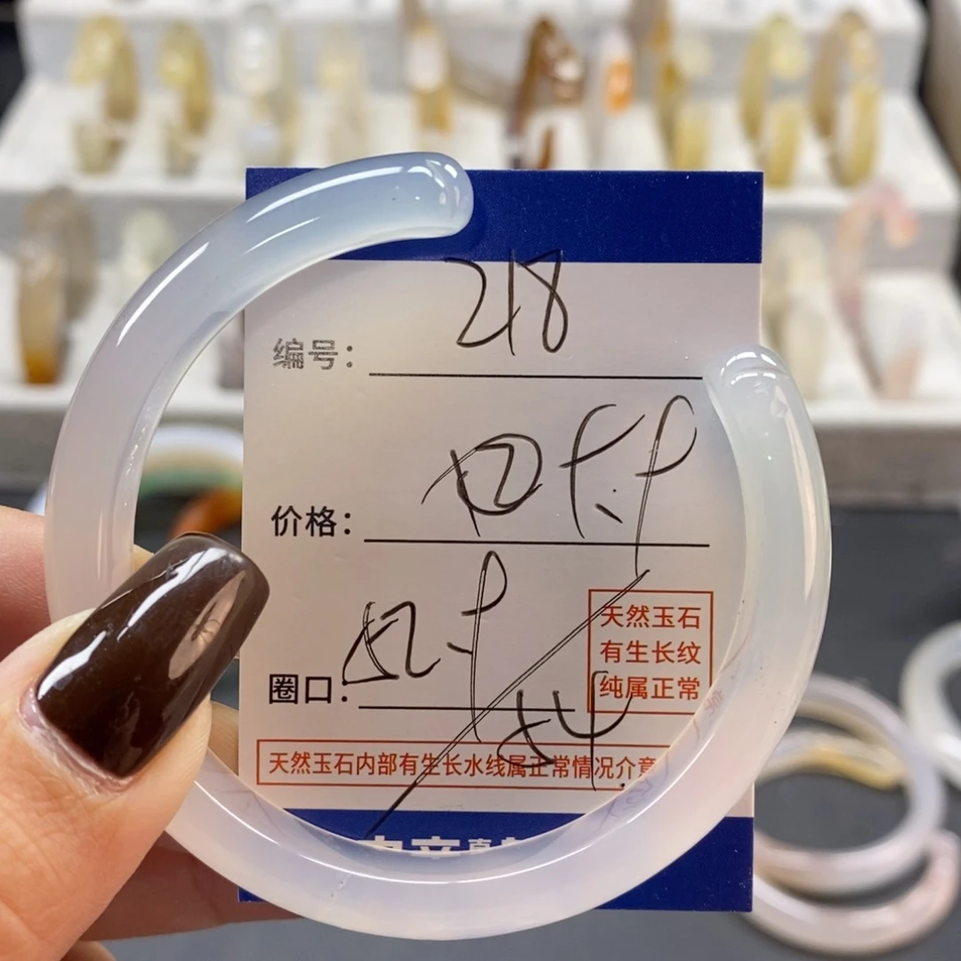 手镯玛瑙/玉髓未镶嵌218