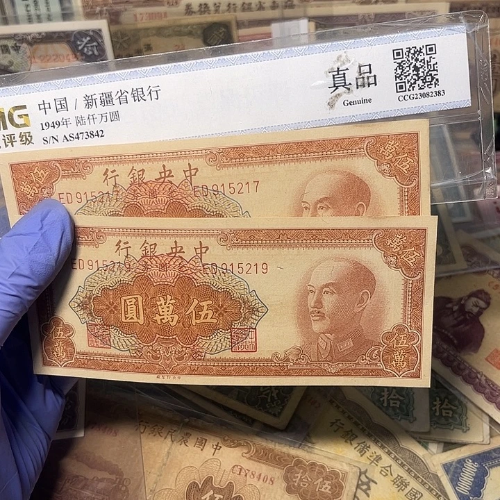 随机发货一张的价格