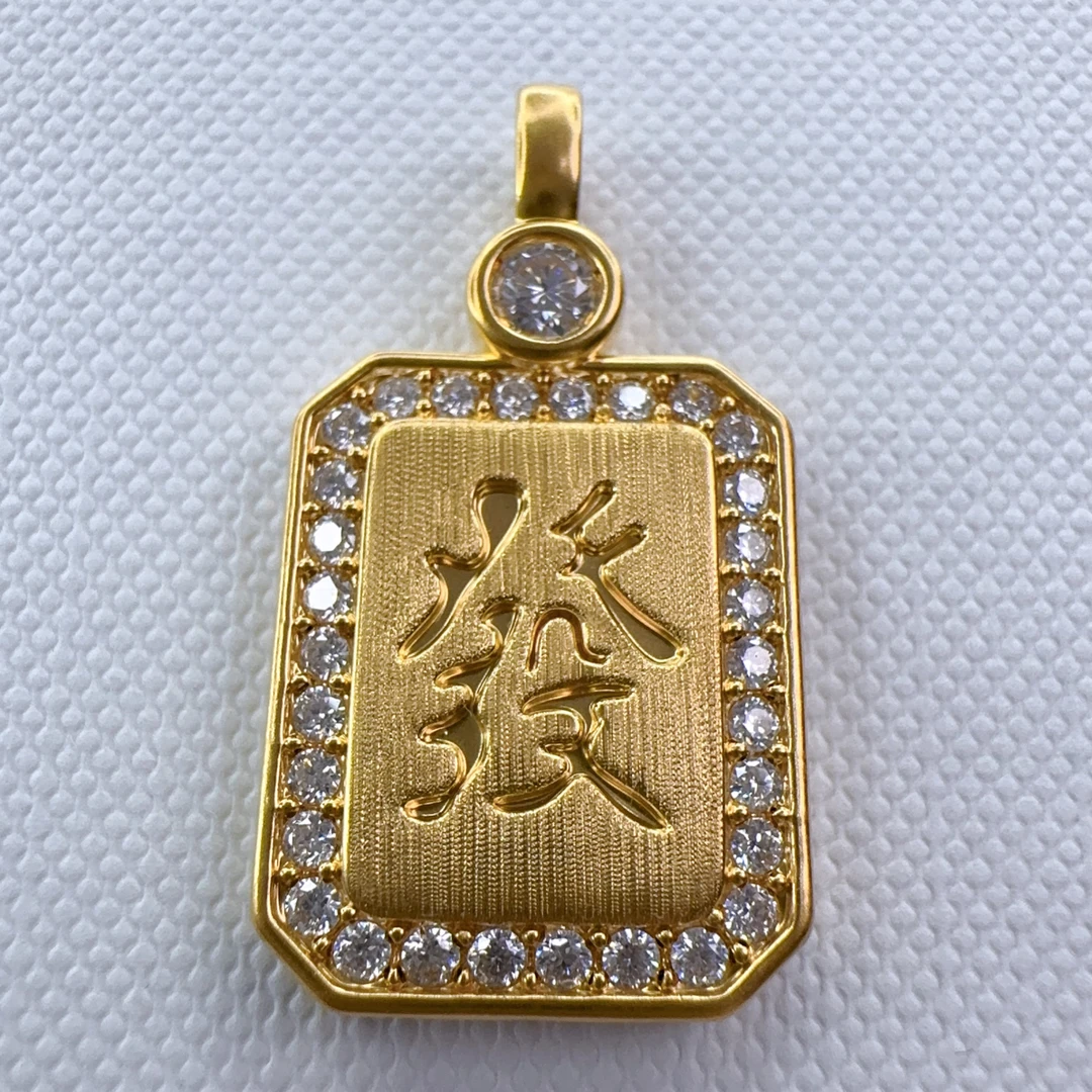 足金999发牌挂坠豪镶拉丝吊坠
