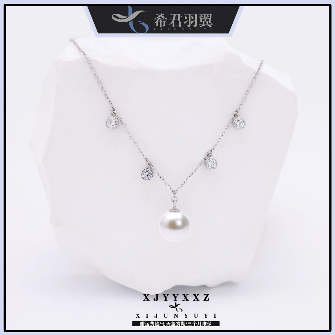 希君羽翼【希希】闪亮亮项链s925淡水珍珠项链自发无证Z510