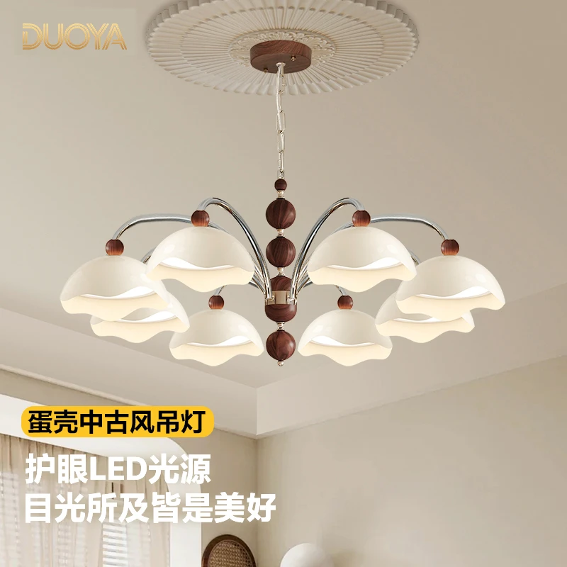 奶油中古风蛋壳吊灯客厅主灯2025年新款护眼法式风餐桌餐厅卧室灯