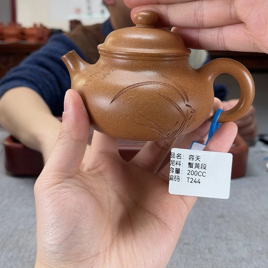 紫砂茶壶方圆紫砂
