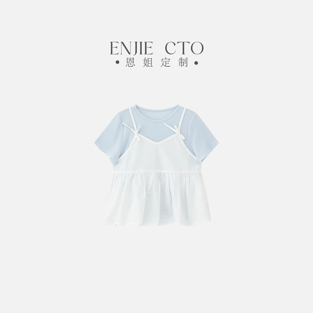 【恩姐定制】C女童吊带恤2025夏装百搭白蓝色套装潮EN007
