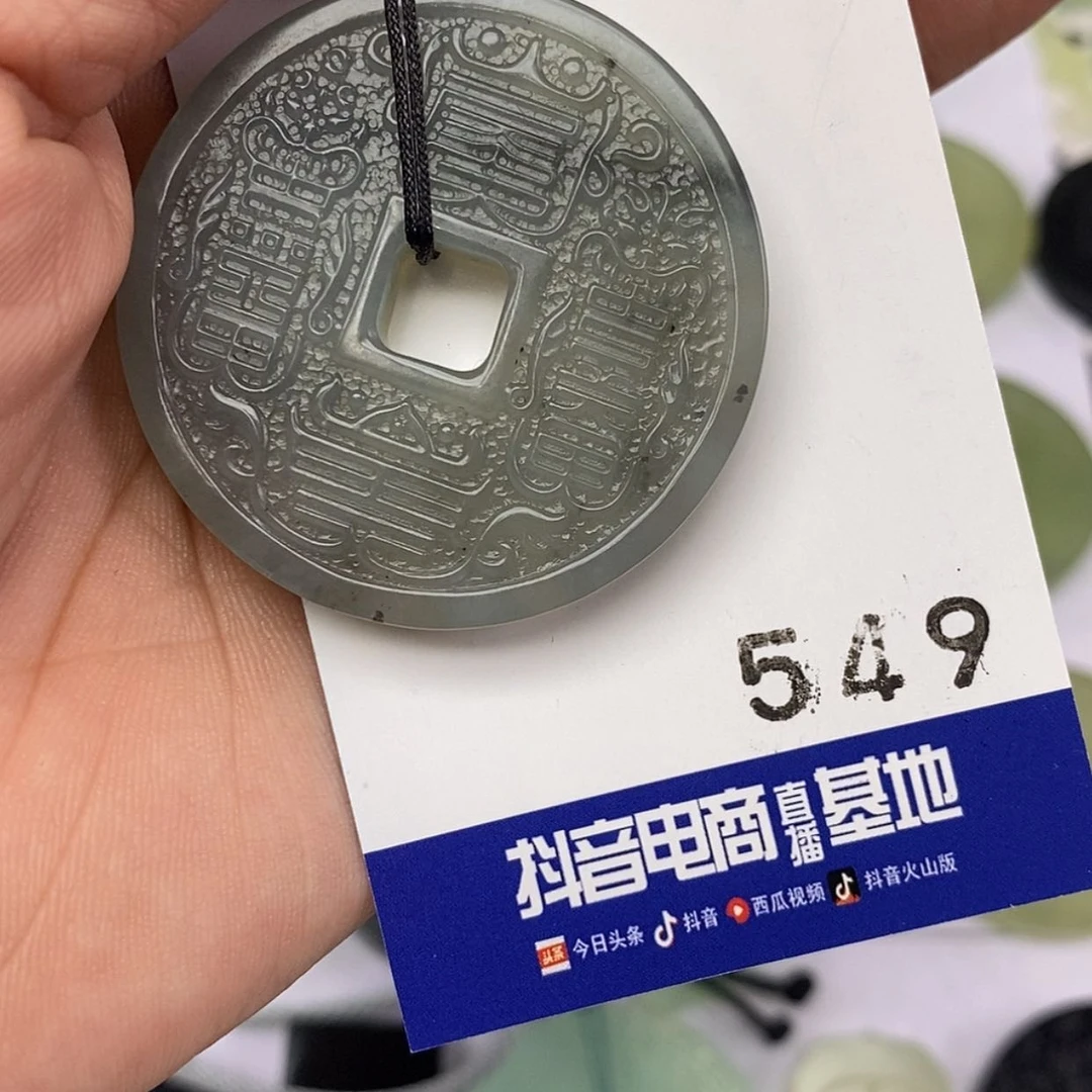 【闪购商品】岫玉颈饰未镶嵌喜*柜挂件