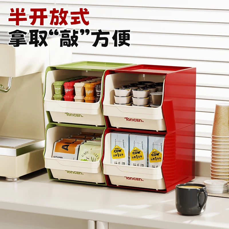 桌面茶包收纳盒胶囊咖啡速溶奶茶整理置物架可叠加壁挂收纳架跨境