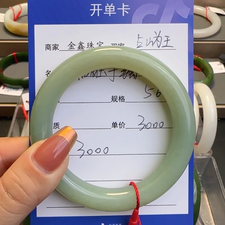 和田玉手镯未镶嵌占**王