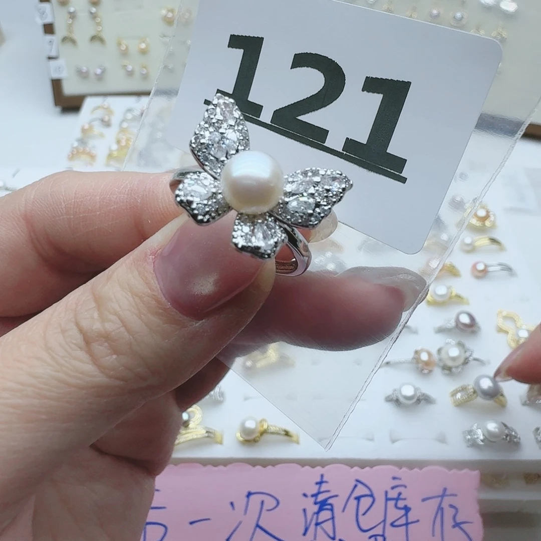 淡水珍珠珠宝奇石未镶嵌121