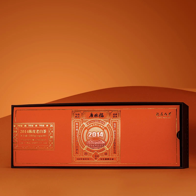 广林福  福鼎白茶 2014年陈皮老寿眉白茶 独立方片泡袋礼盒手提袋