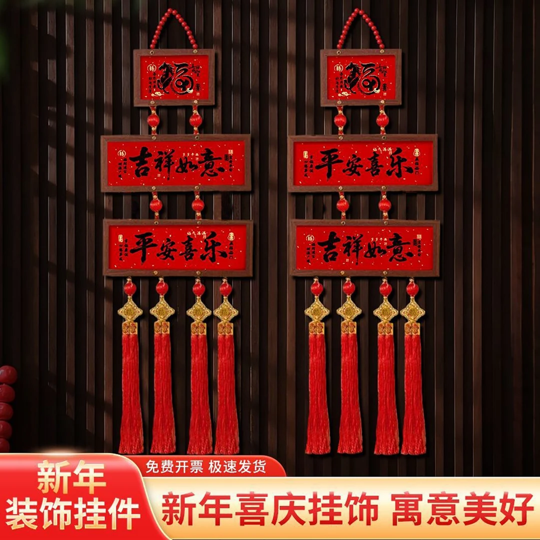【加厚木框】马年木框挂件入户门春节新年高档喜庆玄关背景墙挂饰