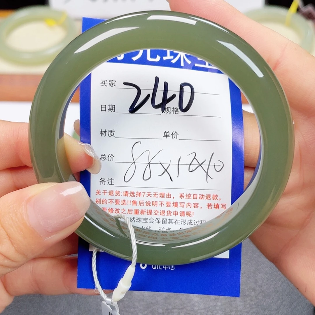 未镶嵌手镯和田玉
