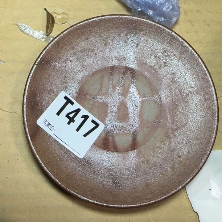 备前烧作品备前烧