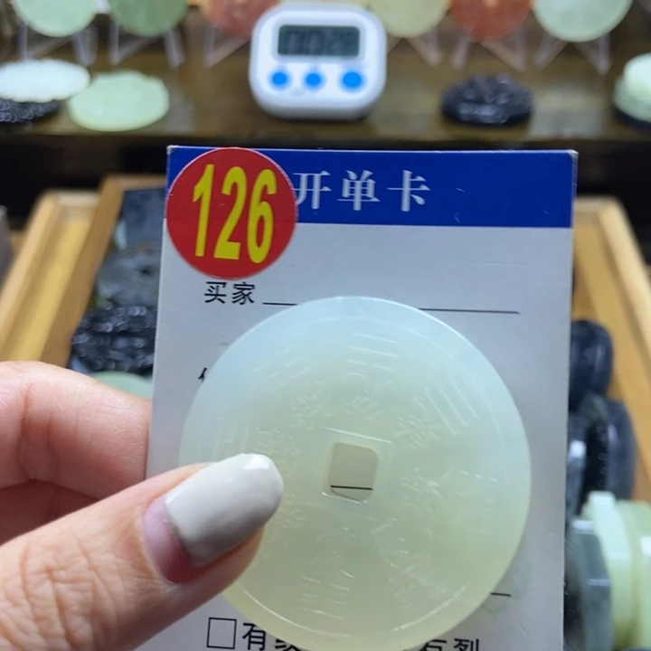 蛇纹石玉挂件未镶嵌从**史