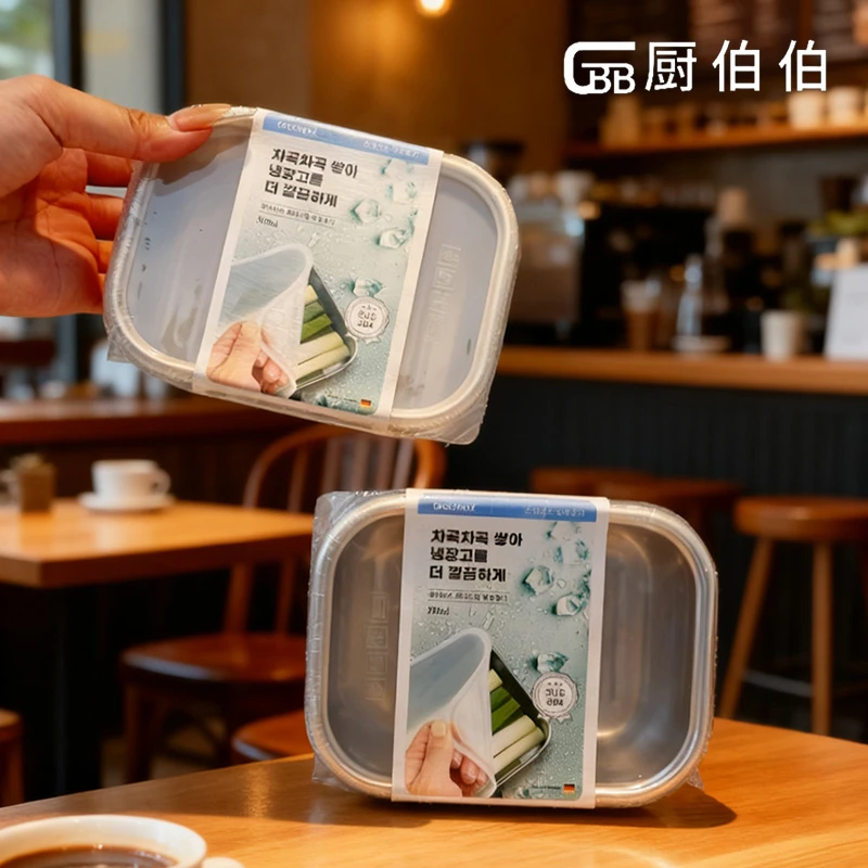 韩单304不锈钢方形收纳盒保鲜盒保鲜密封盒可冷冻防漏500ML