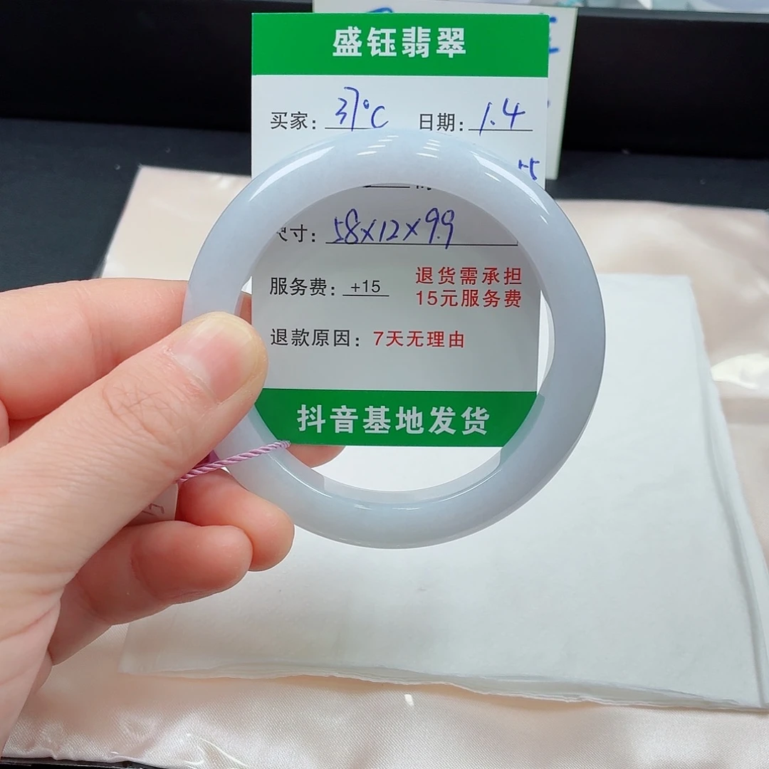 3***℃翡翠未镶嵌手镯翡翠手镯58圈口