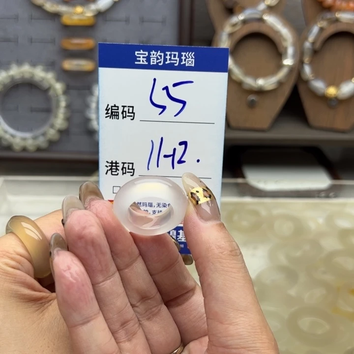 未镶嵌戒指玛瑙/玉髓