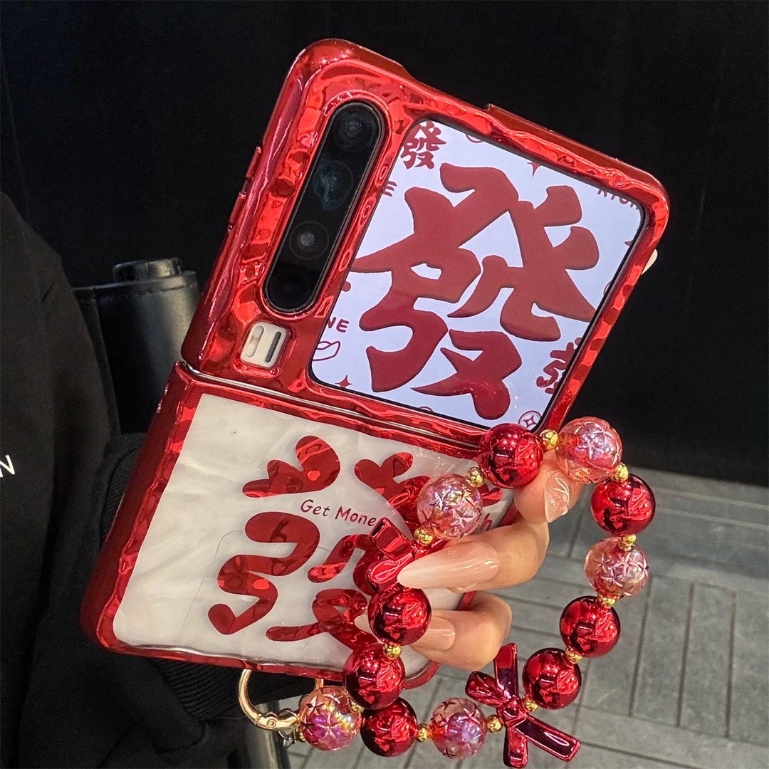 适用华为purax典藏版手机壳电镀褶皱纹pocket2新年文字顺发链条女