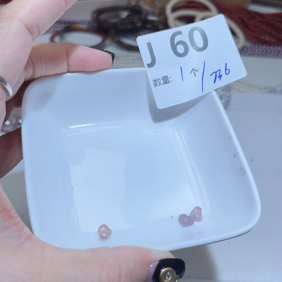 珠宝半成品碧玺未镶嵌J60。