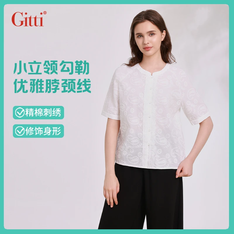 Gitti/吉蒂小立领刺绣车花衬衫女插肩袖棉短袖衬衣G251490