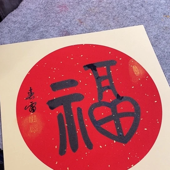 书法书法作品多次参加全国