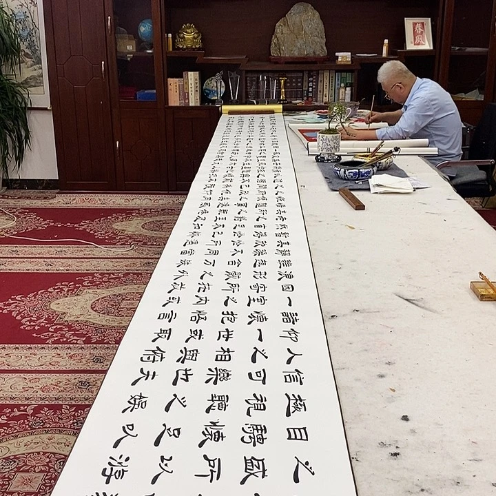 书法豆树隶兰亭集序
