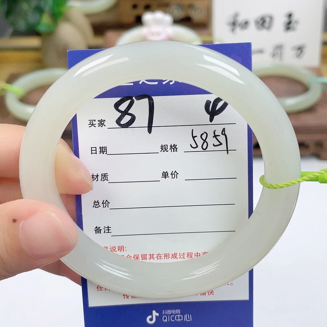 和田玉未镶嵌手镯