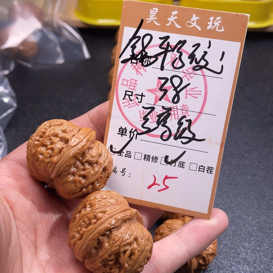 文玩核桃把件文玩核桃25