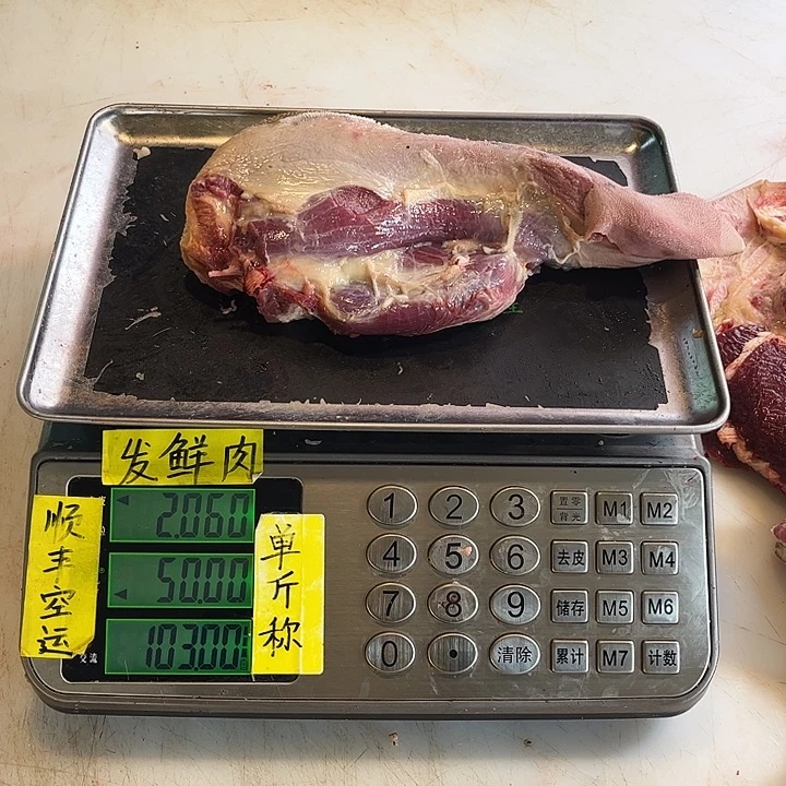 A***L18中国大陆包装但法国红酒你家呢