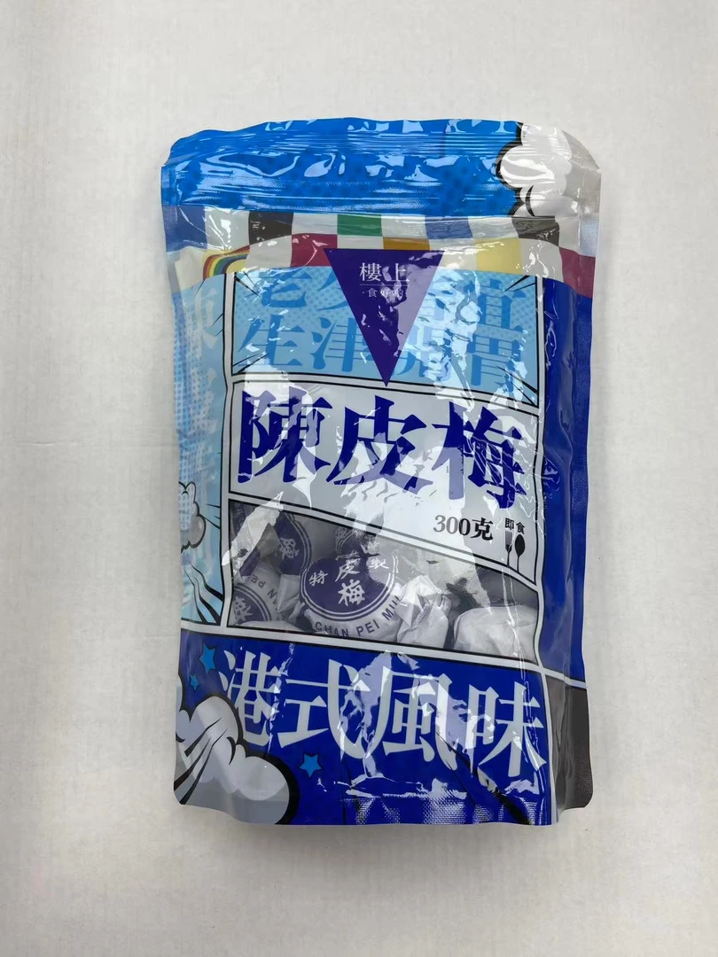 香港楼上陈皮梅300克送礼佳品