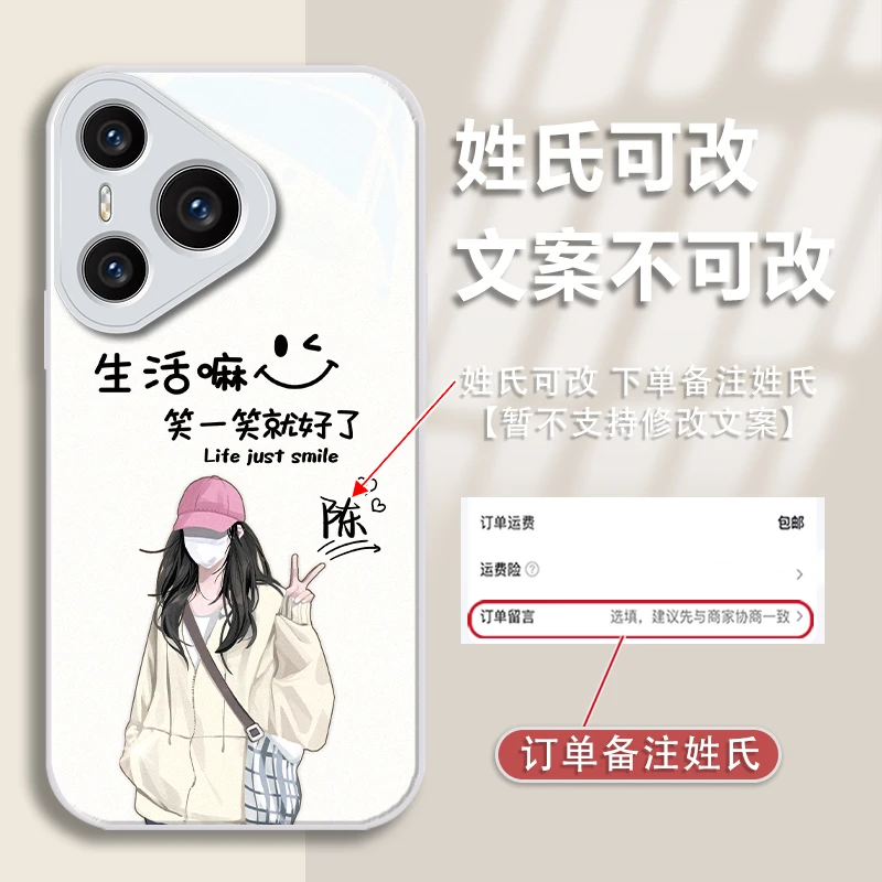 适用于华为pura70pro姓氏定制个性女孩金漆玻璃手机壳全包爆款女