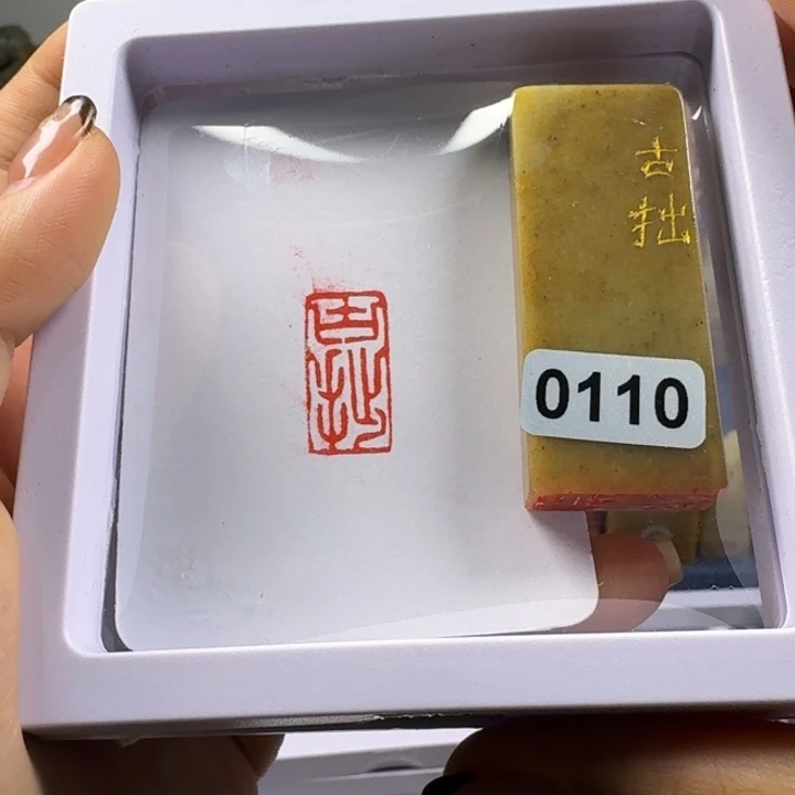 印石寿山石古拙1*2