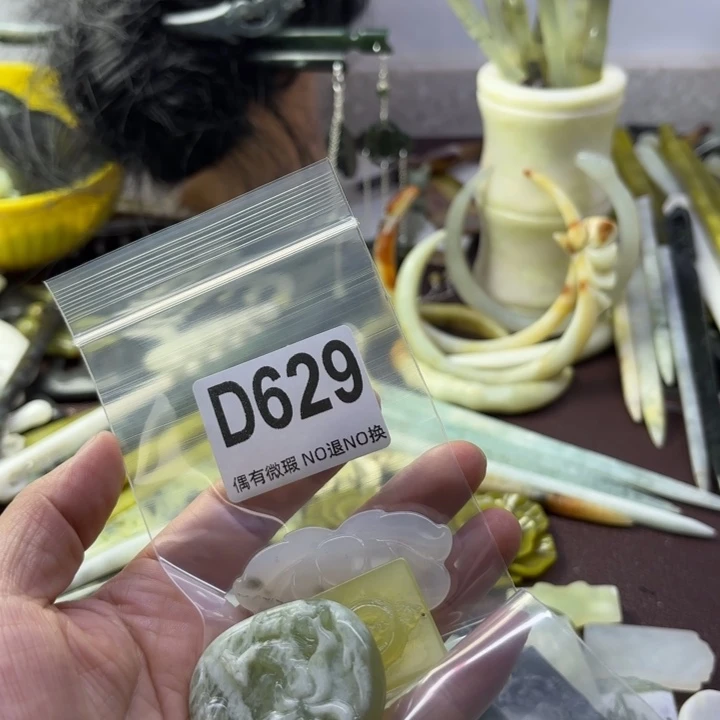 蛇纹石玉发饰合金水****）