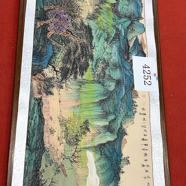 国画新年快乐新号加油