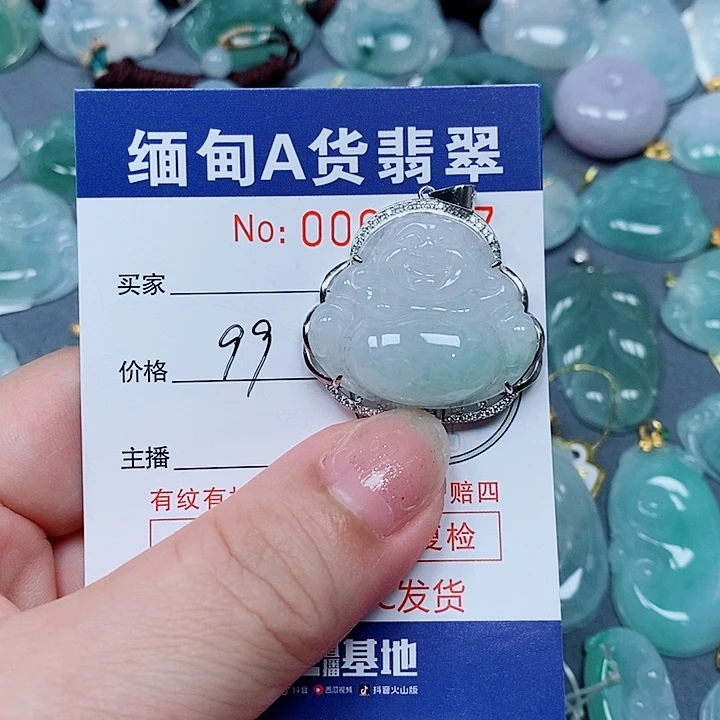 颈饰未镶嵌翡翠未镶嵌