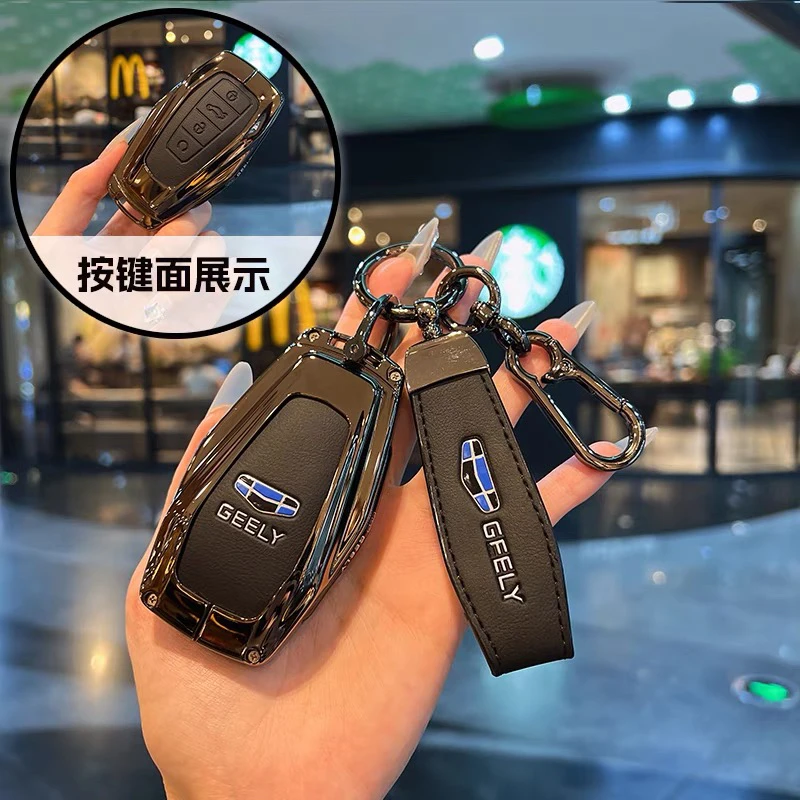 适用吉利钥匙套星越L帝豪缤越星瑞博越缤瑞熊猫mini壳包扣金属
