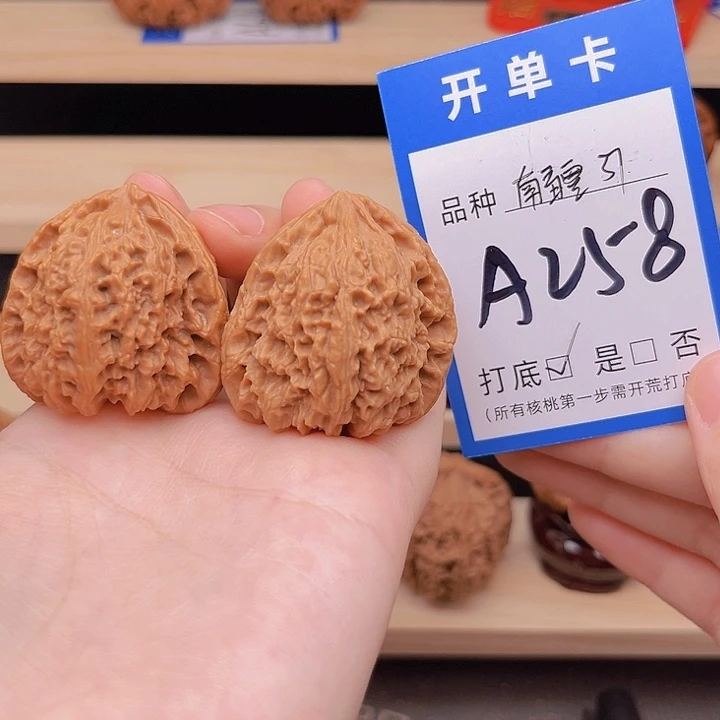 吊坠文玩核桃南疆37轻微色差