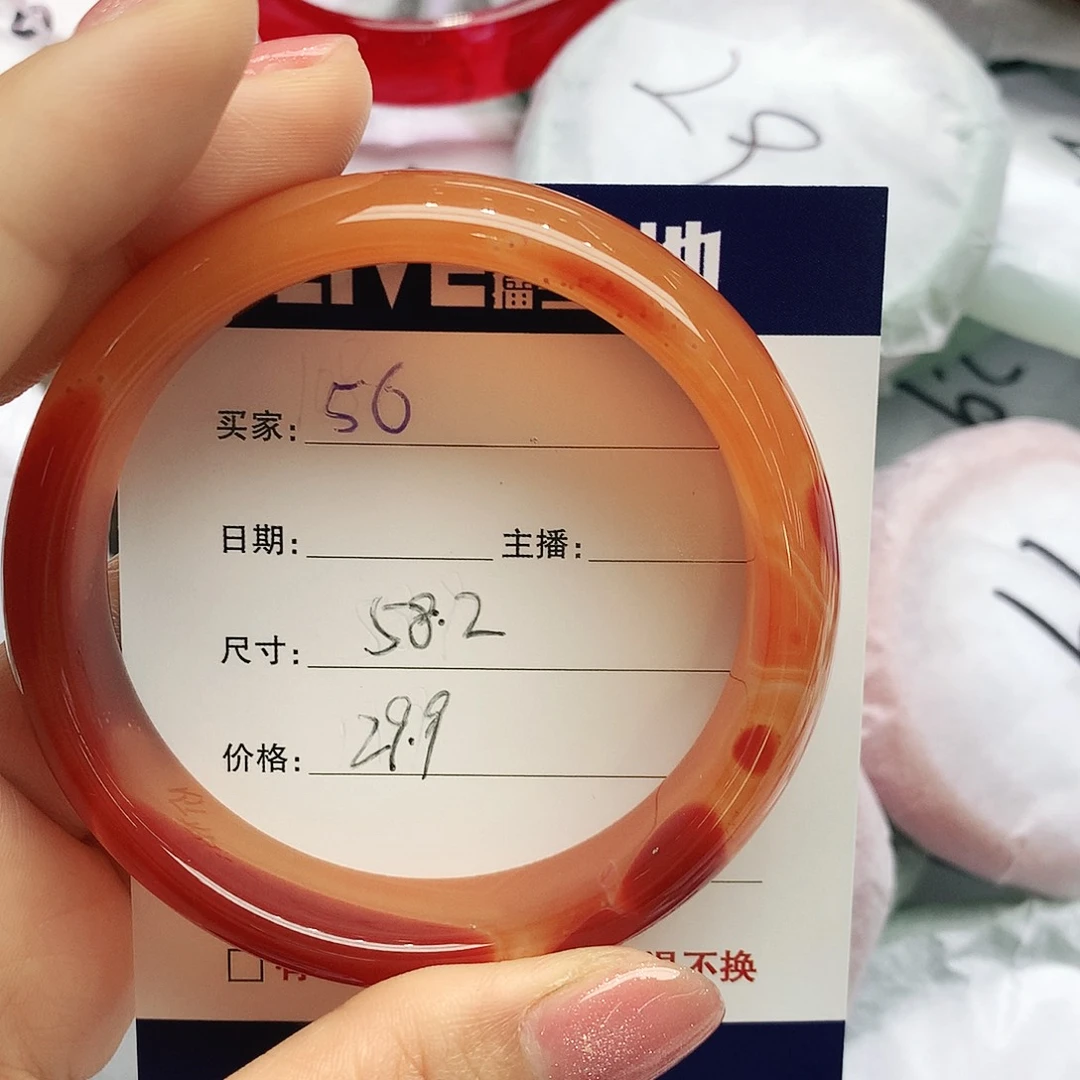 玛瑙/玉髓未镶嵌手镯56