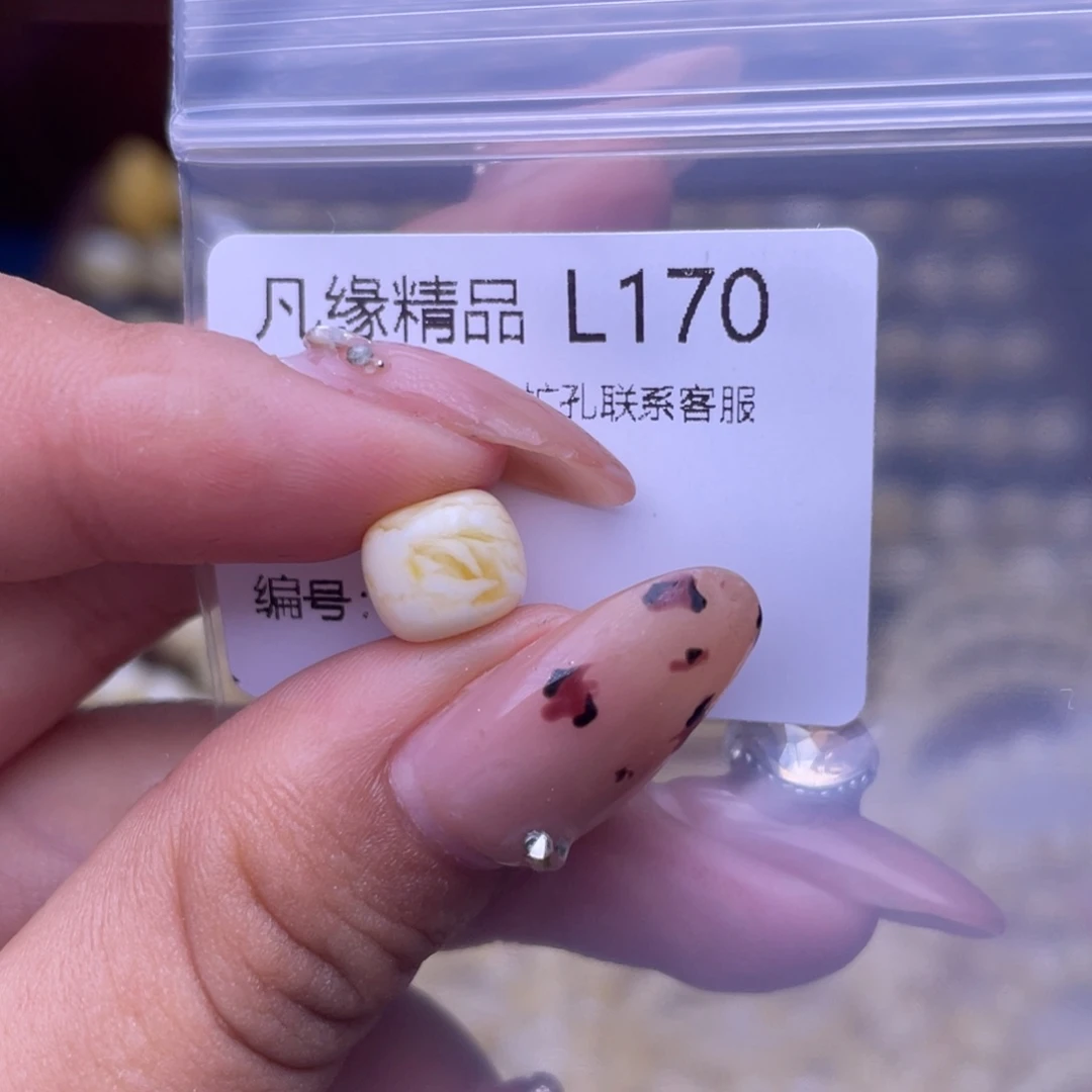 琥珀未镶嵌裸石琥珀