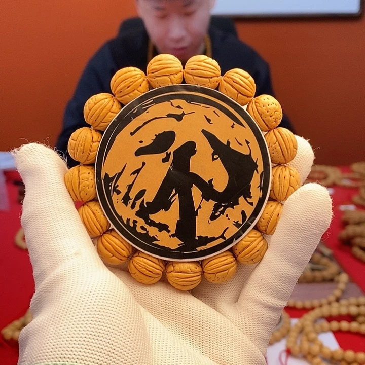 文玩核桃手串A68  （尺寸误差0.5之间）