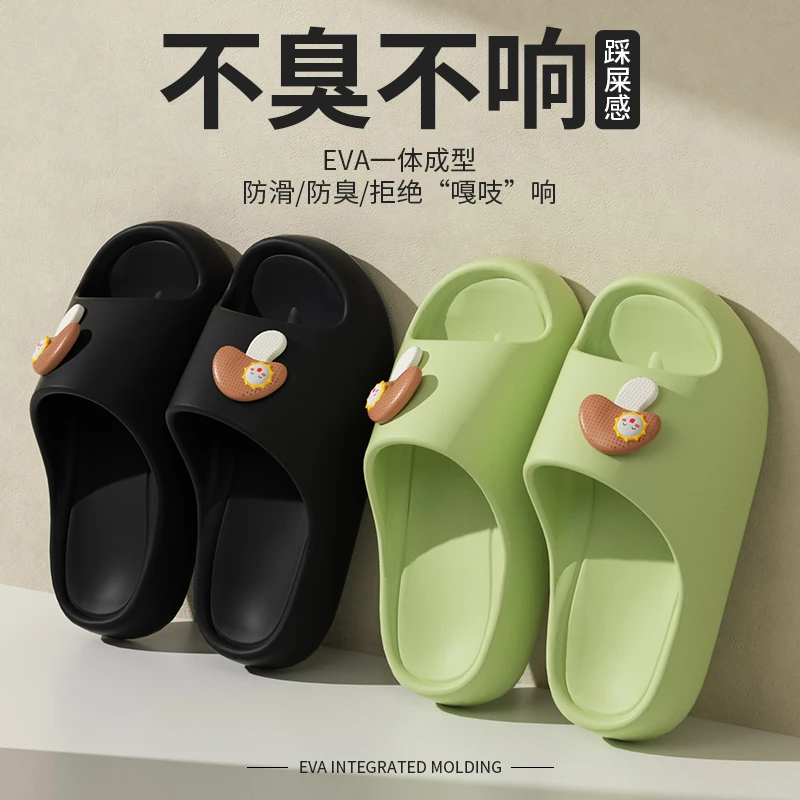 厚底可爱蘑菇拖鞋女士夏季外穿2025新款家居浴室防滑室内凉拖鞋