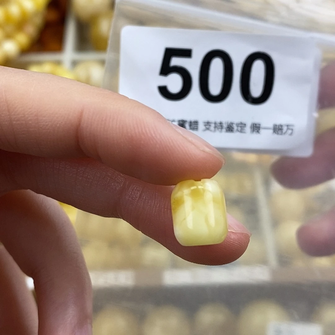 蜜蜡未镶嵌珠宝奇石9.1坑