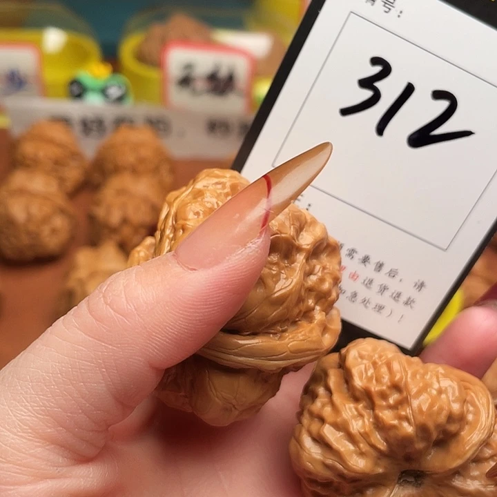 @***得文玩核桃吊坠蛤蟆