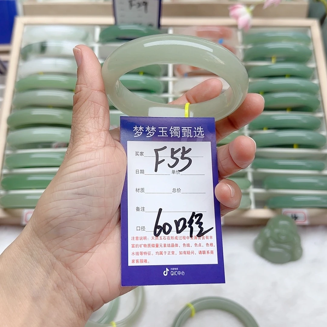 石英质玉手镯未镶嵌用****1