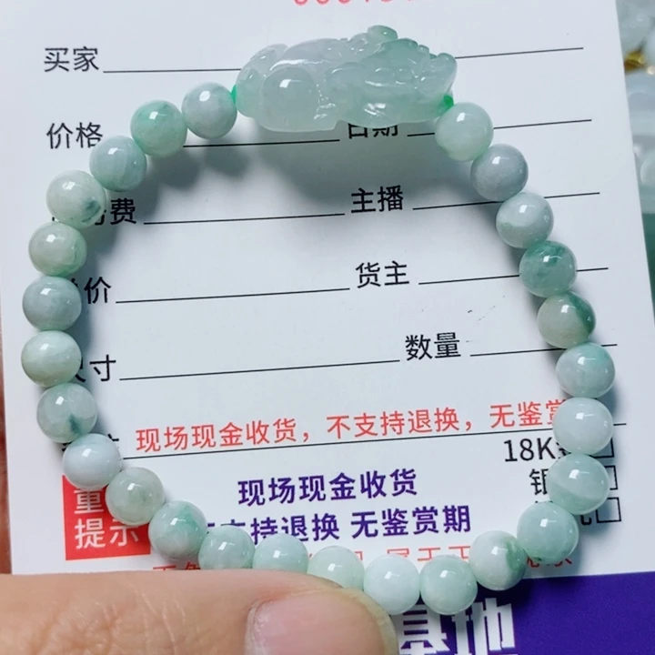 翡翠未镶嵌颈饰天然翡翠A货