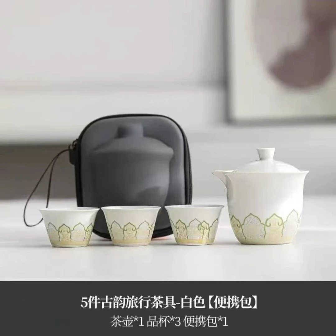 g585-宝相花旅行套三杯（带包）