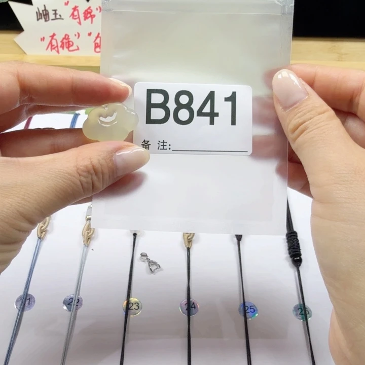 蛇纹石玉岫玉合金朵**…