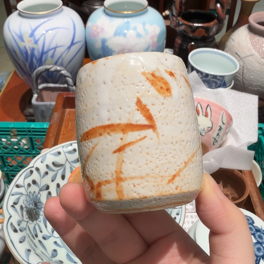 瓷片沁色四十包邮 非全新