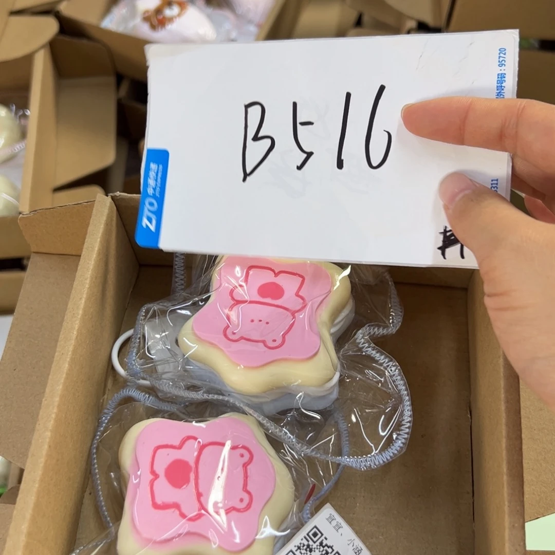 硅胶B516啊啊啊啊啊